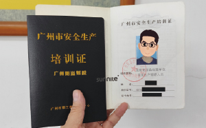 辦理?；C的第一步-培訓證